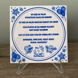 Tegeltje met het Zwaagse volkslied