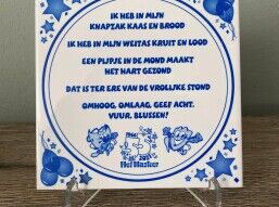 Tegeltje met het Zwaagse volkslied